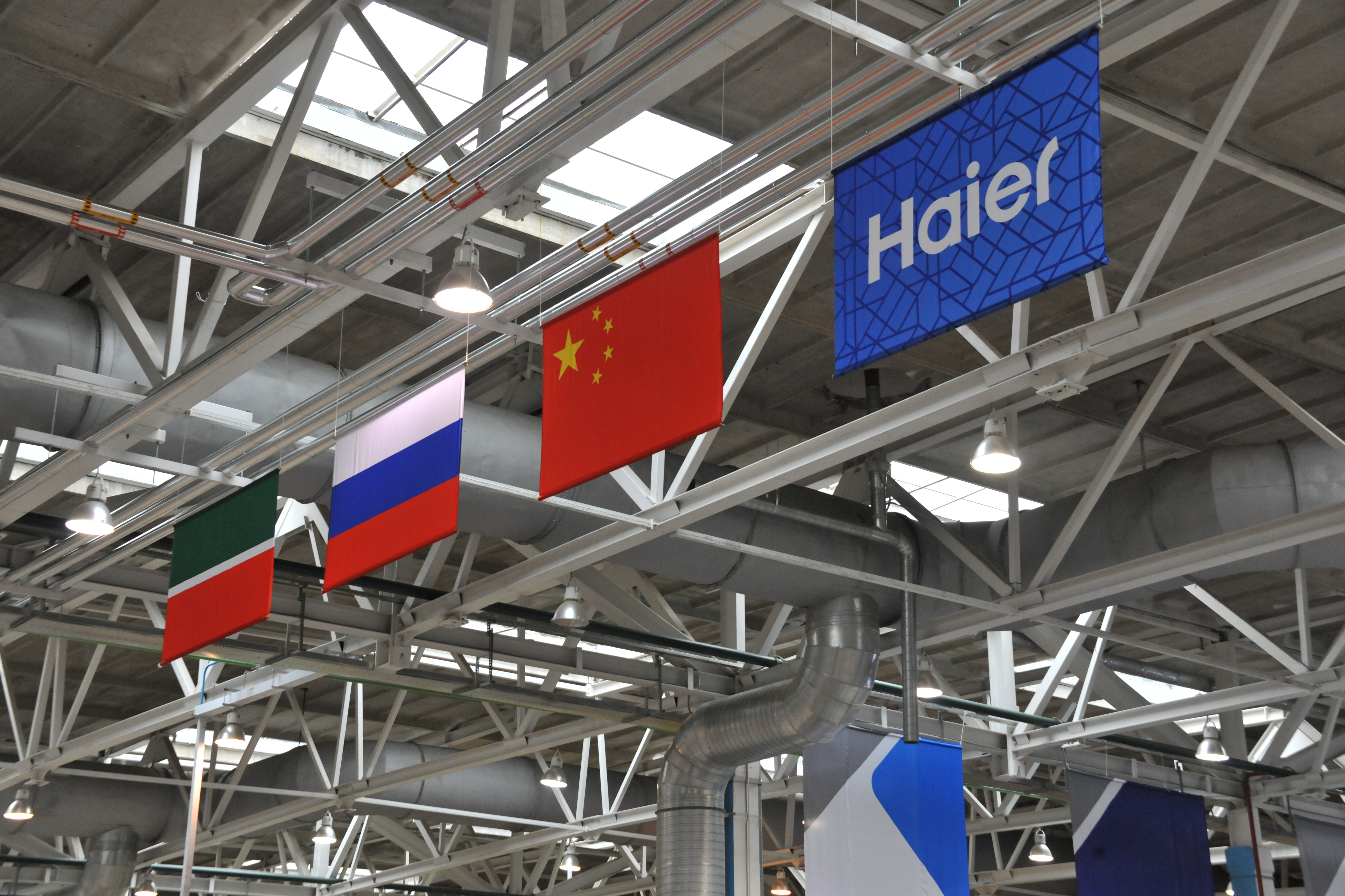 Haier Татарстан