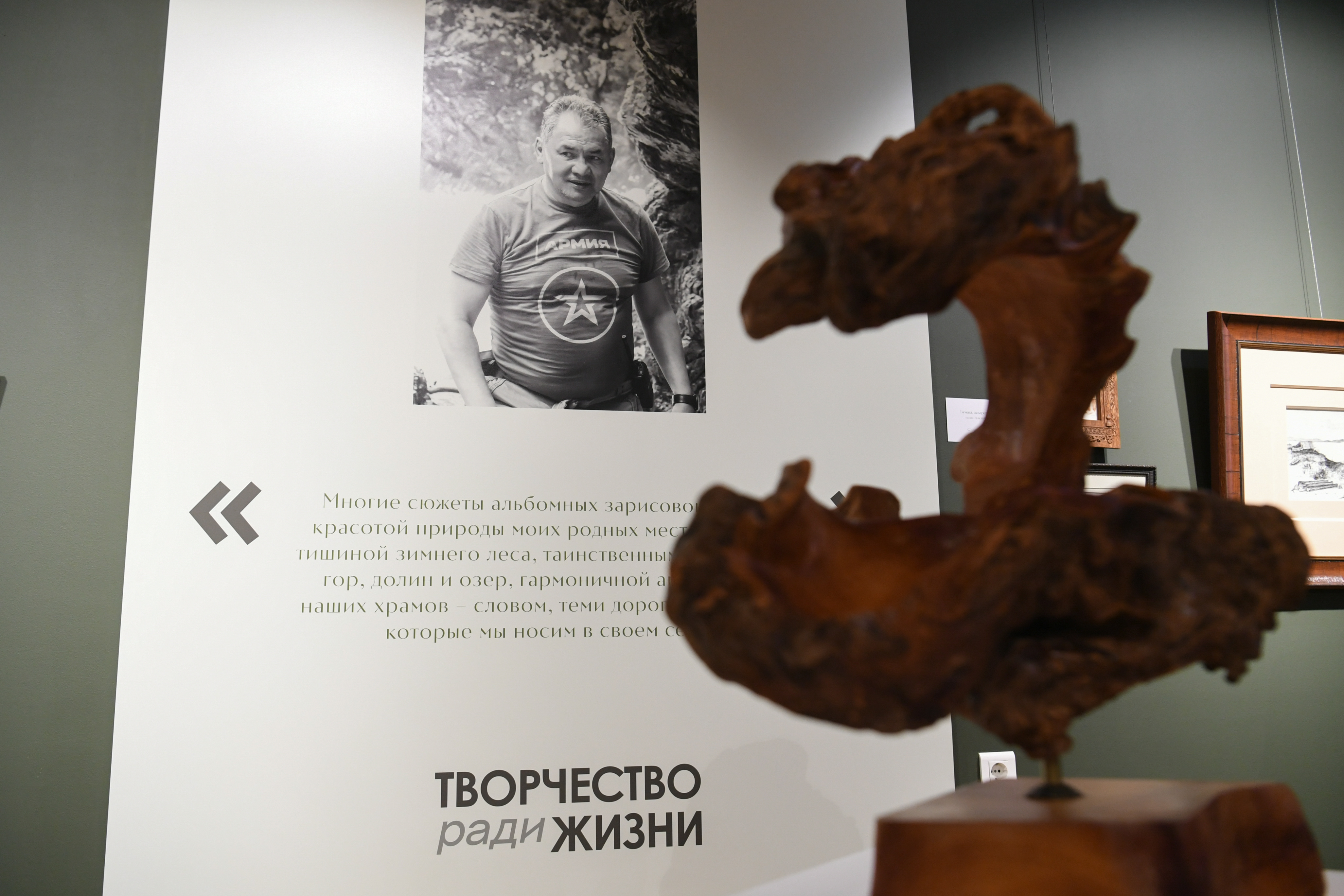 добыча ради жизни